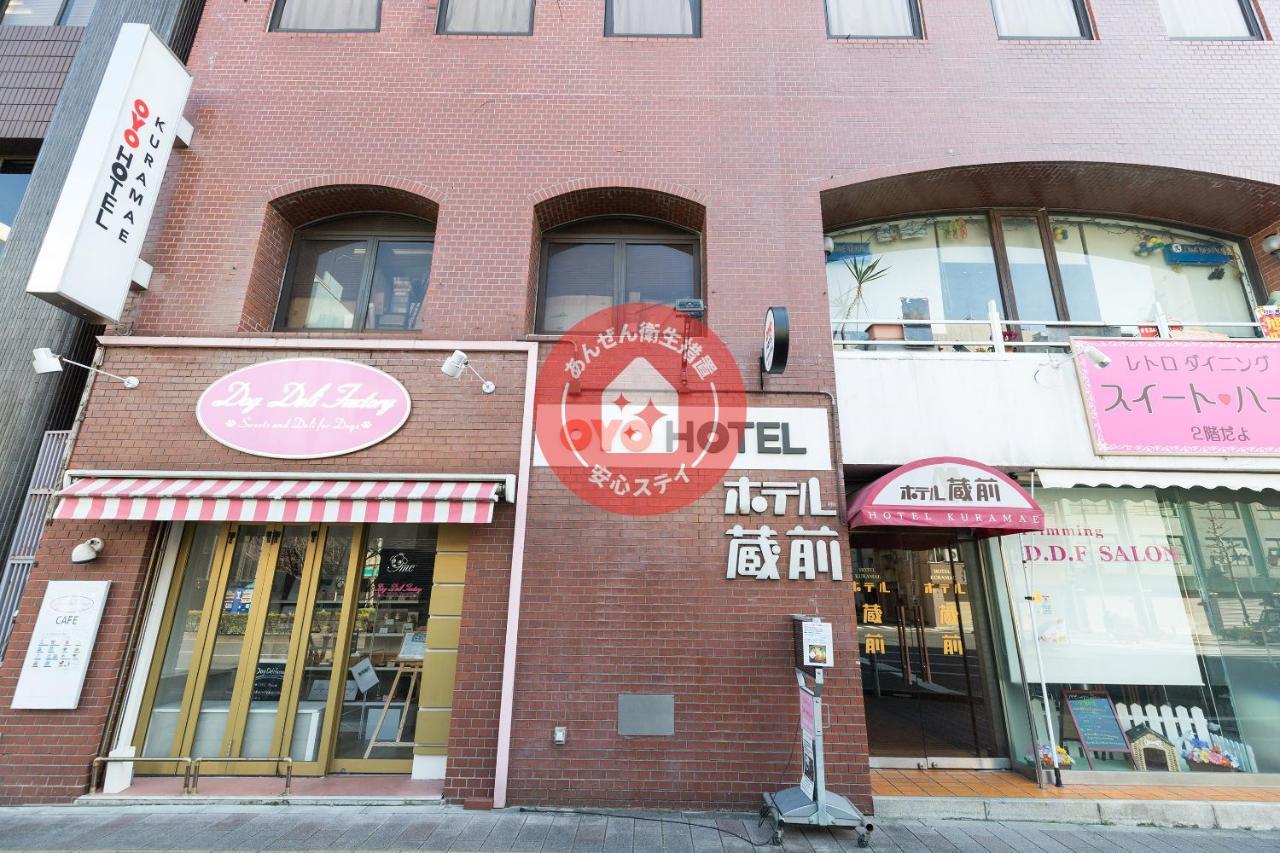 Hotel Kuramae Tōkyō Extérieur photo