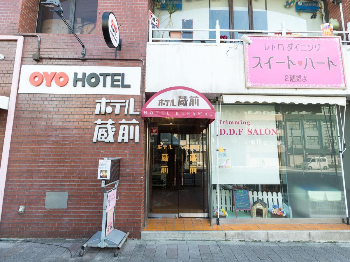 Hotel Kuramae Tōkyō Extérieur photo